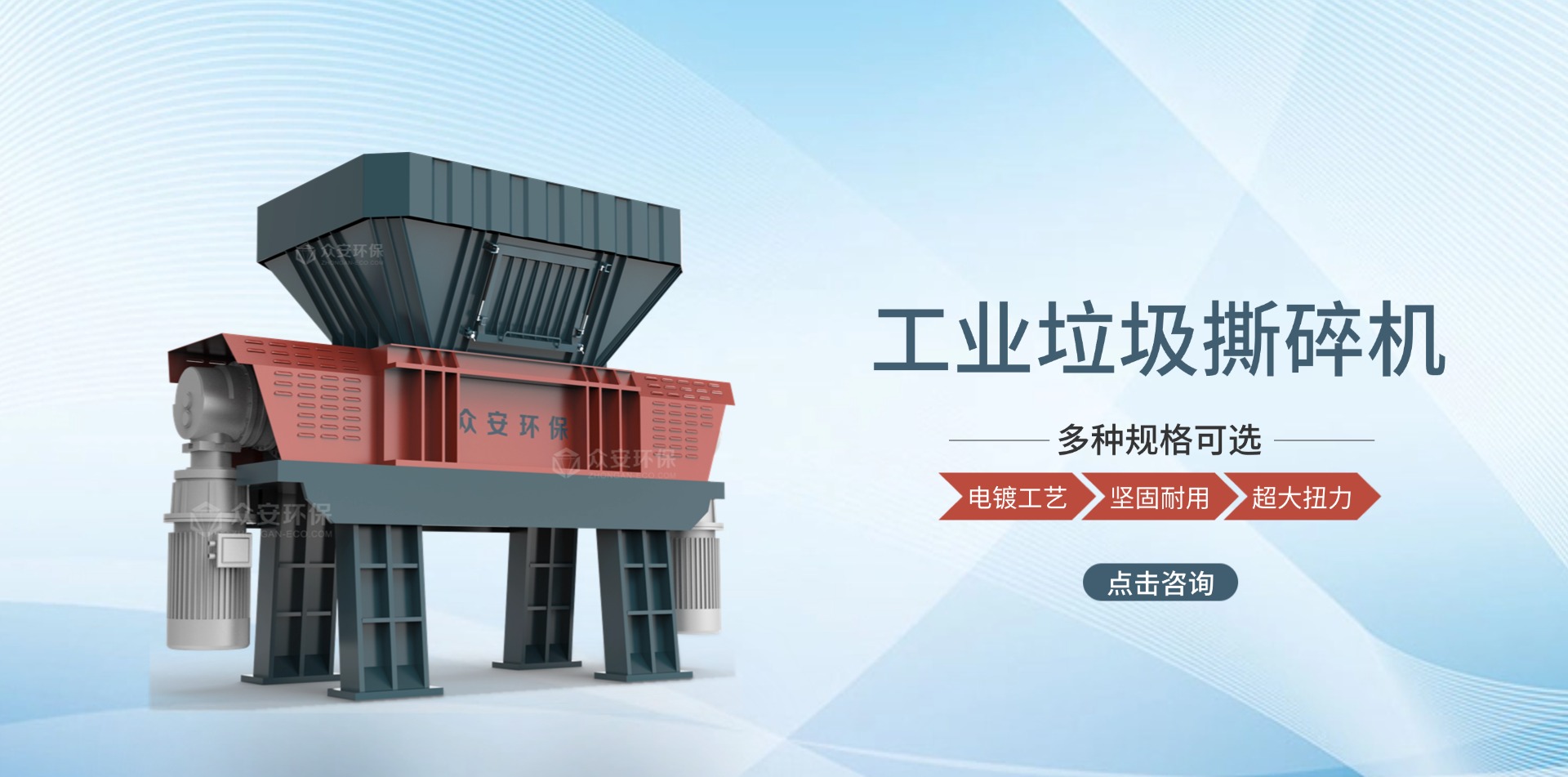 揭秘工業(yè)垃圾破碎機(jī)：如何變廢為寶？