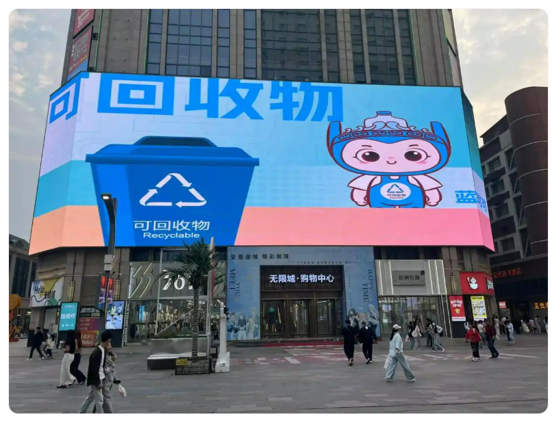 鄭州垃圾分類宣傳周精彩來襲！可回收物垃圾處理系統(tǒng)助力“垃圾”變寶藏